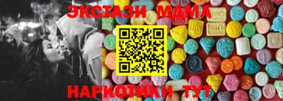 амф Гуково
