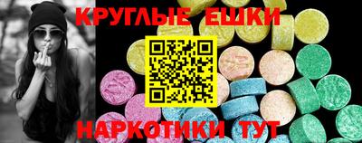 эйфоретик Вязники