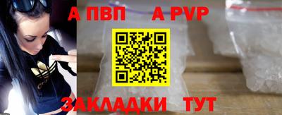 мяу мяу кристалл Гулькевичи