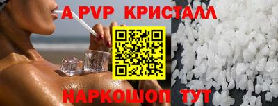 амф Гуково