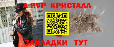 амф Гуково