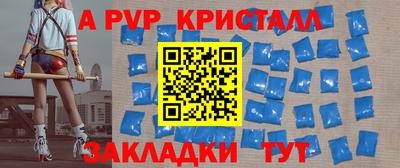 мяу мяу кристалл Гулькевичи