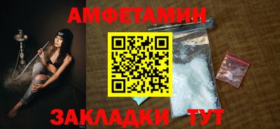 эйфоретик Вязники