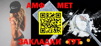 амф Гуково