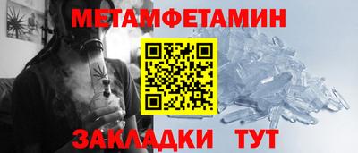 мяу мяу кристалл Гулькевичи