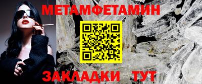 стафф Вышний Волочёк
