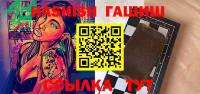 стафф Вышний Волочёк