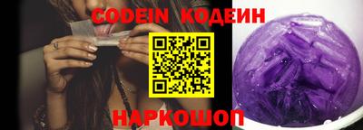 эйфоретик Вязники