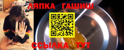 мяу мяу кристалл Гулькевичи