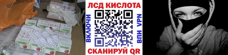 дарк нет Telegram  Копейск  LSD-25 экстази ecstasy  наркошоп 