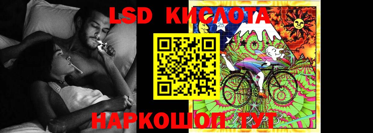 ЛСД экстази кислота  LSD-25 экстази  Копейск  ЛСД экстази ecstasy  Вход с VPN 