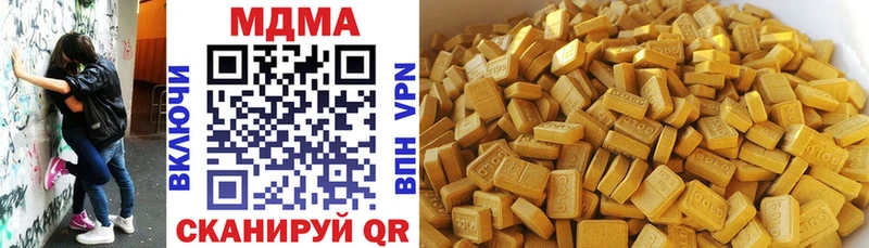 магазин продажи   Копейск  МДМА молли 