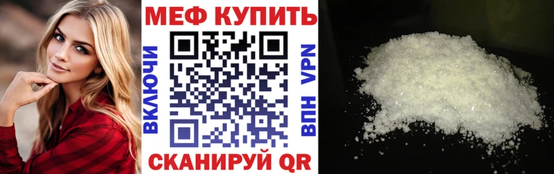 МЯУ-МЯУ мука  Копейск 