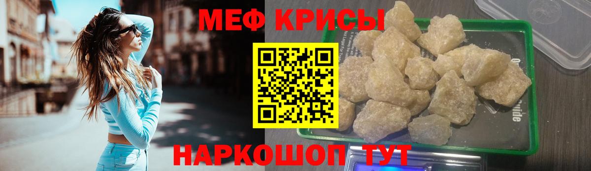 МЕФ  Копейск