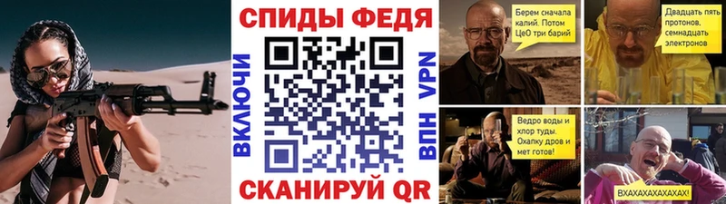 Метамфетамин Methamphetamine  купить  сайты  Копейск 