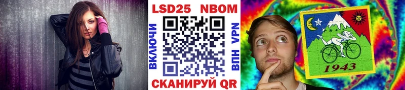 купить  сайты  гидра ССЫЛКА  Наркотические марки 1500мкг  Копейск 