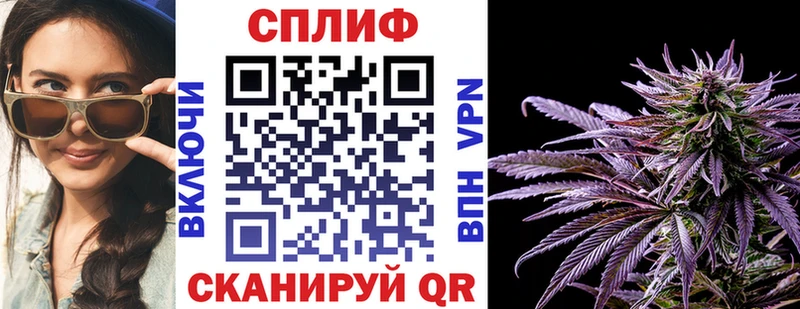 Бошки марихуана VHQ  Копейск 